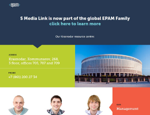 s-media-link-epam-website